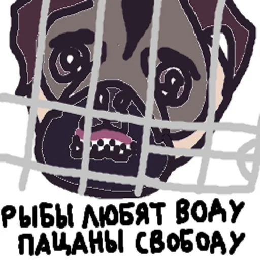 🐶 Стикер «DA» для Telegram