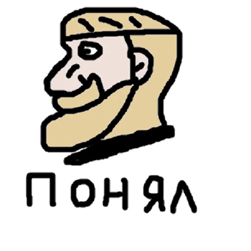 🤓 Стикер «DA» для Telegram