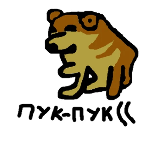 😢 Стикер «DA» для Telegram