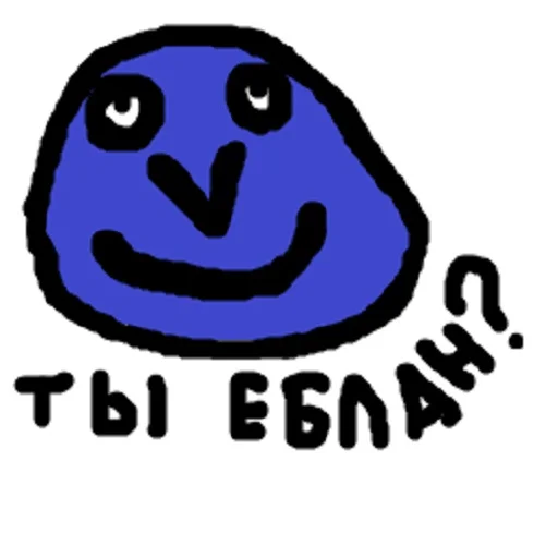 ❔ Стикер «DA» для Telegram