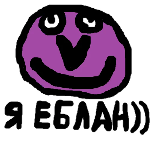 ☺️ Стикер «DA» для Telegram