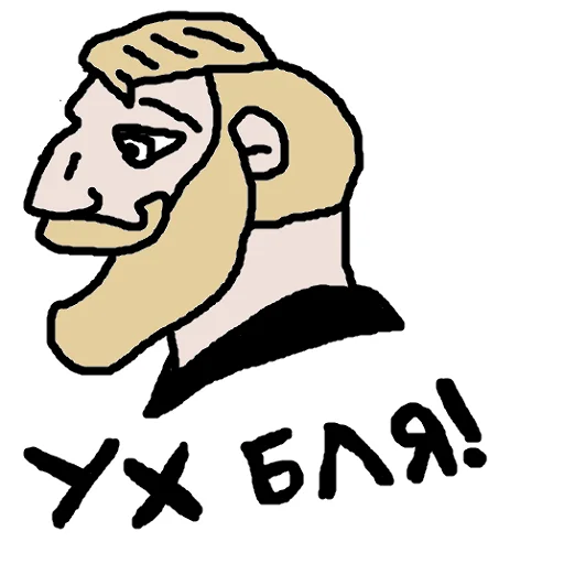 🤬 Стикер «DA» для Telegram