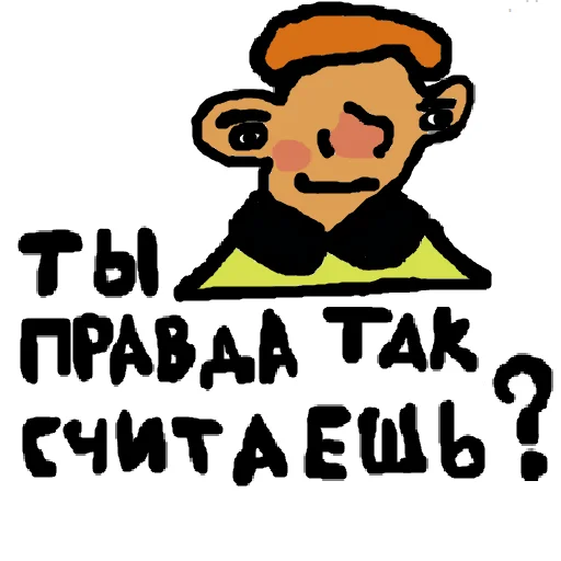 😌 Стикер «DA» для Telegram