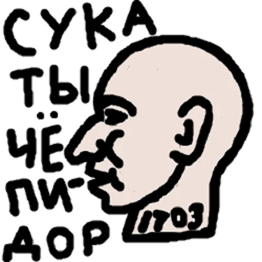 🐶 Стикер «DA» для Telegram