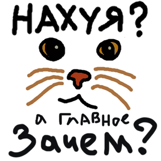 😳 Стикер «DA» для Telegram