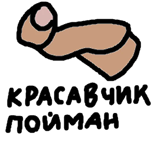 ✊ Стикер «DA» для Telegram