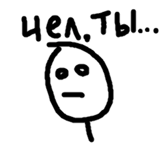 ☹️ Стикер «DA» для Telegram