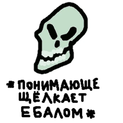 😉 Стикер «DA» для Telegram