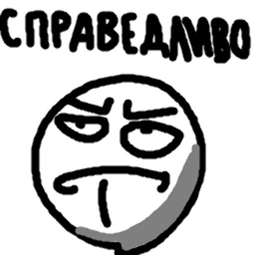 ☹️ Стикер «DA» для Telegram