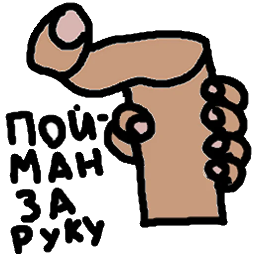 ✊ Стикер «DA» для Telegram