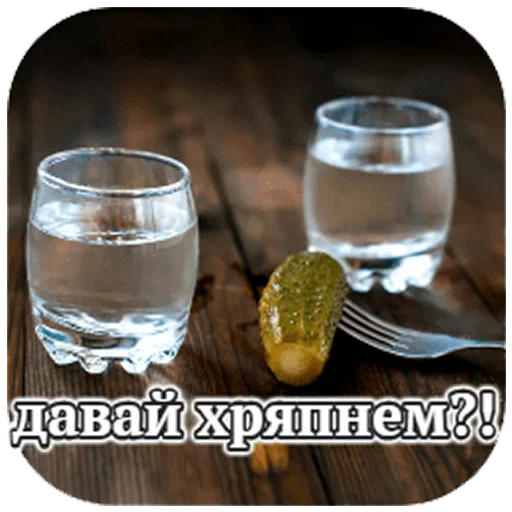 😟 Стикер «Всратые Одноклассники» для Telegram
