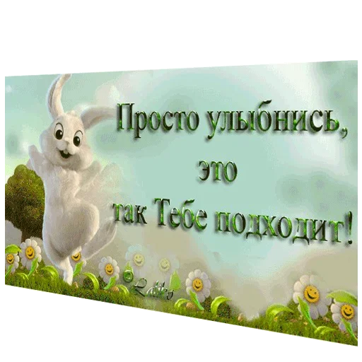 😎 Стикер «Всратые Одноклассники» для Telegram