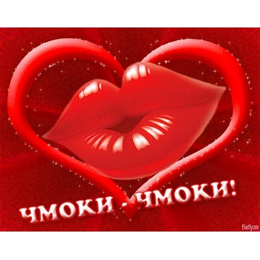🤗 Стикер «Всратые Одноклассники» для Telegram