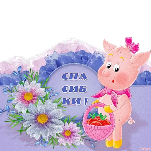 🥳 Стикер «Всратые Одноклассники» для Telegram