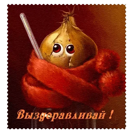 🤥 Стикер «Всратые Одноклассники» для Telegram