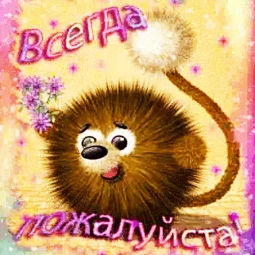 😋 Стикер «Всратые Одноклассники» для Telegram