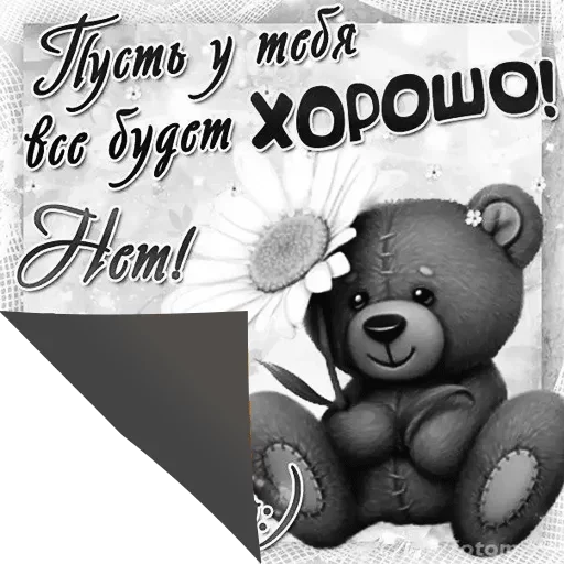 😙 Стикер «Всратые Одноклассники» для Telegram