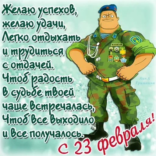 🧐 Стикер «Всратые Одноклассники» для Telegram