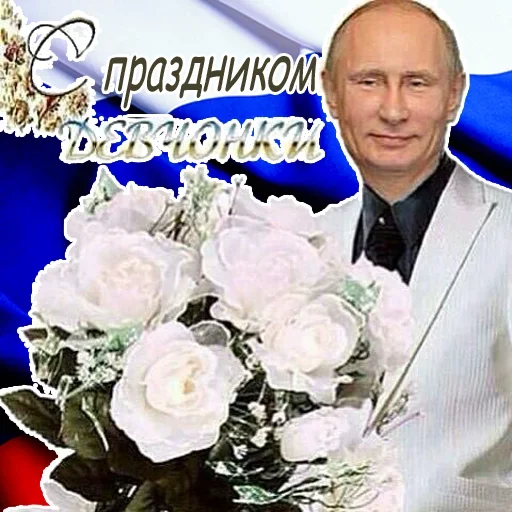 🤗 Стикер «Всратые Одноклассники» для Telegram