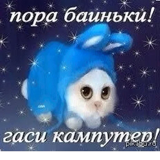 🤨 Стикер «Всратые Одноклассники» для Telegram