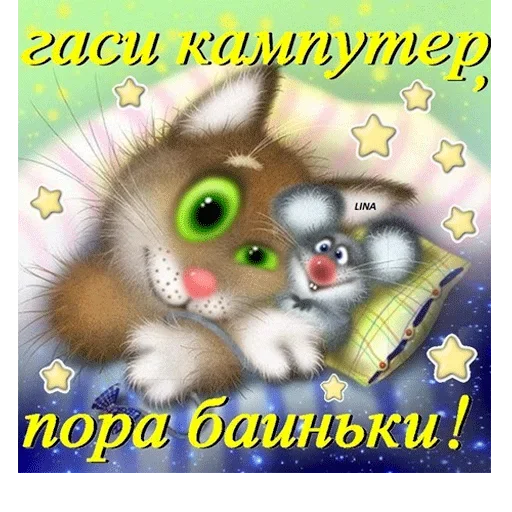😧 Стикер «Всратые Одноклассники» для Telegram
