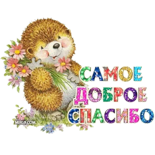 🤨 Стикер «Всратые Одноклассники» для Telegram