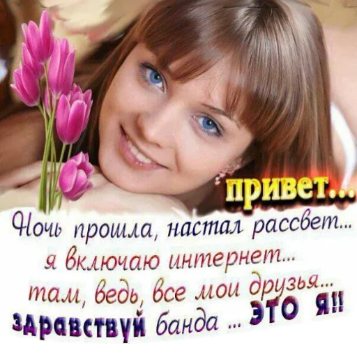 😥 Стикер «Всратые Одноклассники» для Telegram