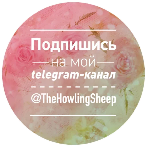 😫 Стикер «Всратые Одноклассники» для Telegram