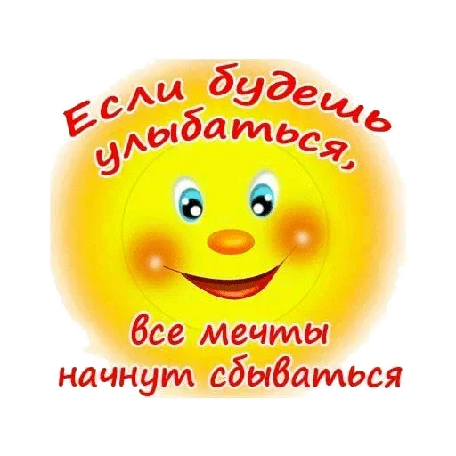 😧 Стикер «Всратые Одноклассники» для Telegram