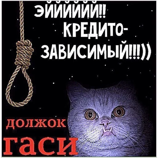 😣 Стикер «Всратые Одноклассники» для Telegram