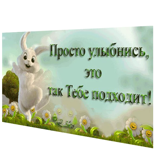 😃 Стикер «ВсратыеОдноклассники» для Telegram
