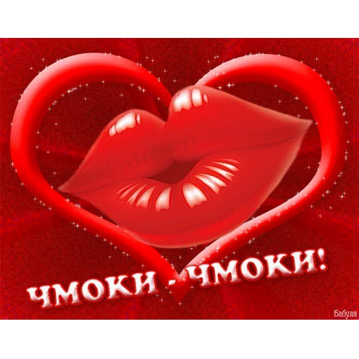 💋 Стикер «ВсратыеОдноклассники» для Telegram