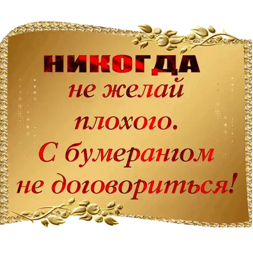 😡 Стикер «ВсратыеОдноклассники» для Telegram