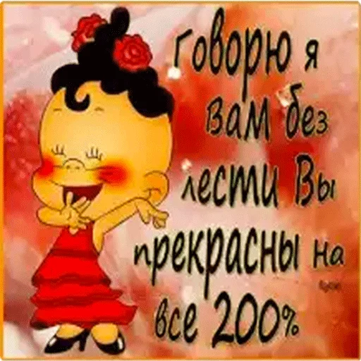 👍 Стикер «ВсратыеОдноклассники» для Telegram