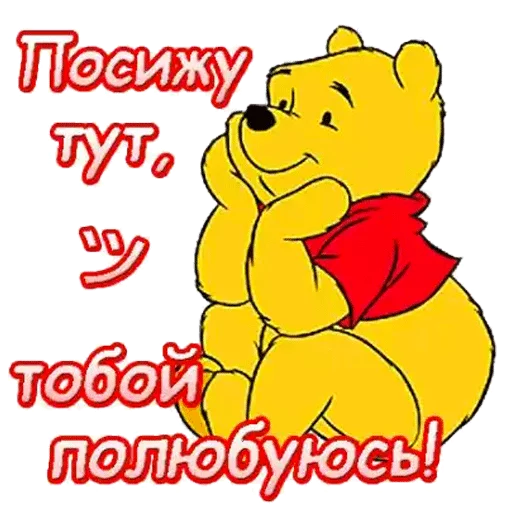 👏 Стикер «ВсратыеОдноклассники» для Telegram