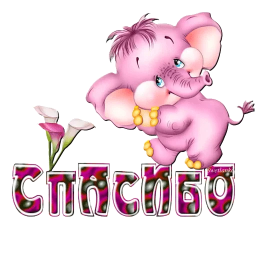 🐘 Стикер «ВсратыеОдноклассники» для Telegram