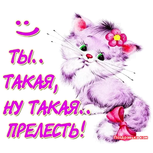 👈 Стикер «ВсратыеОдноклассники» для Telegram