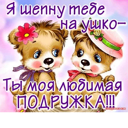 👫 Стикер «ВсратыеОдноклассники» для Telegram