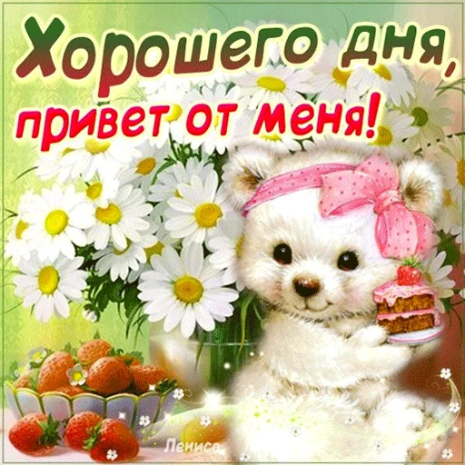 🐻 Стикер «ВсратыеОдноклассники» для Telegram