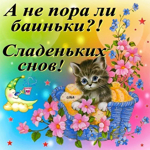 😴 Стикер «ВсратыеОдноклассники» для Telegram