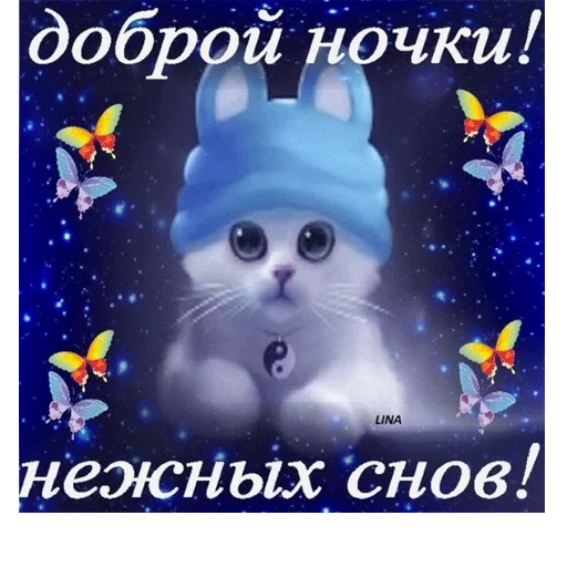 🌜 Стикер «ВсратыеОдноклассники» для Telegram
