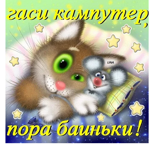 💻 Стикер «ВсратыеОдноклассники» для Telegram