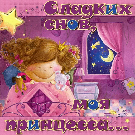 🍭 Стикер «ВсратыеОдноклассники» для Telegram