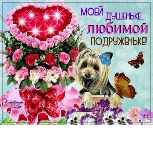 👭 Стикер «ВсратыеОдноклассники» для Telegram
