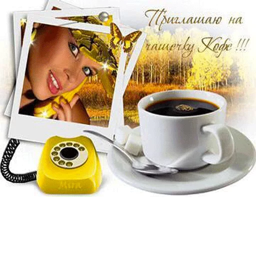 ☕ Стикер «ВсратыеОдноклассники» для Telegram