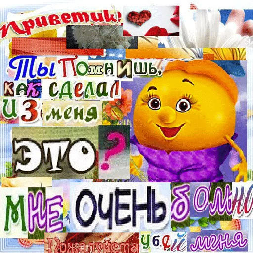 🔪 Стикер «ВсратыеОдноклассники» для Telegram