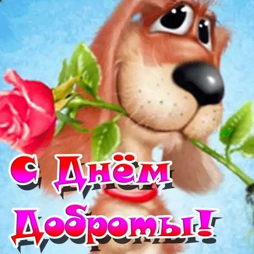 😉 Стикер «ВсратыеОдноклассники» для Telegram