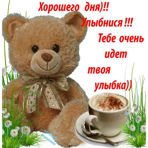 😄 Стикер «ВсратыеОдноклассники» для Telegram