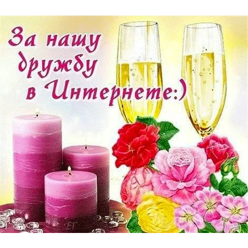 🥂 Стикер «ВсратыеОдноклассники» для Telegram