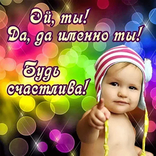 👉 Стикер «ВсратыеОдноклассники» для Telegram